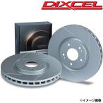 ビスタ ブレーキローター SV21 S63.08-H02.07 リヤ用 左右セット ブレーキディスク SDタイプ DIXCEL(ディクセル) 3152594