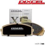 ビスタ ブレーキパッド SV21 S63.08-H02.07 フロント用 左右セット Xタイプ DIXCEL(ディクセル) 311130