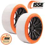 ショッピングタイヤチェーン スノーソックス 225/60R18 布製タイヤチェーン 18インチ 非金属 チェーン規制適合品 正規品 スーパーTYPE2 2枚1セット SIZE70 ISSE(イッセ) 150ISSS702