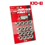 ミラ ホイールナット L250S L250V L260S L260V M12xP1.5 ブルロック クローム 19HEX ロック&ナット16個set KYO-EI(協永産業) 0611-19