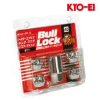 ミラ ホイールナット L275S L275V L285S L285V M12xP1.5 ブルロック クローム 21HEX ロックナット 4個set KYO-EI(協永産業) 611