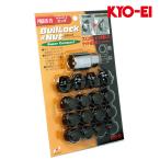 ミラアヴィ ホイールナット L250S L260S M12xP1.5 ブルロック スーパーコンパクト ブラック 19HEX ロック&ナット16個set KYO-EI(協永産業) P0601B-19