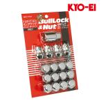 ミライース ホイールナット LA350S LA360S M12xP1.5 ブルロック クローム 21HEX ロック&ナット16個set KYO-EI(協永産業) 0601