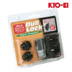ミライース ホイールナット LA350S LA360S M12xP1.5 ブルロック スーパーコンパクト ブラック 21HEX ロックナット 4個set KYO-EI(協永産業) P601B