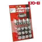 ミラジーノ ホイールナット L700S L710S M12xP1.5 ブルロック クローム 19HEX ロック&ナット16個set KYO-EI(協永産業) 0601-19