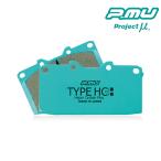 BMW 5シリーズ F07 ブレーキパッド SZ20