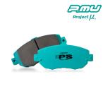 BMW 5シリーズ F07 ブレーキパッド SZ20