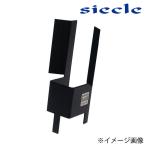 ロードスター トルクアップ ND5RE R06.01- レスポンスブレード siecle(シエクル) RB-9A