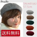 ˹»Ò ¥¦¡¼¥ë¥Ù¥ì¡¼Ë¹ ¥ì¥Ç¥£¡¼¥¹ (¥¥Ã¥º¥µ¥¤¥º) WOOL¡¡¥Ù¥ì¡¼Ë¹¡¡¤ªÂ·¤¤¡¡»Ò¶¡¡¡½©Åß¡¡¥Ú¥¢¥ë¥Ã¥¯¡¡¥Õ¥¡¡¼¡¡¥Ü¥ó¥Ü¥ó¡¡Ë¹»Ò¡¡¥ì¥Ç¥£¡¼¥¹¡¡¥Ú¥¢¡¡¿Æ»Ò¡¡¥·¥ó¥×