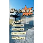  панэльный единица house курение место офисная работа место магазин склад место хранения сборка гараж гараж объединенный возможность выполненный под заказ электроработы салон строительные работы вся страна OK
