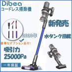 掃除機 コードレス スティック サイクロン クリーナー 充電式掃除機 吸引力 強い コンパクト 超軽量 ハンディ 布団 兼用 車用 安い