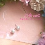 Yahoo! Yahoo!ショッピング(ヤフー ショッピング)コットンパールシンプルピアス8ｍｍ 金アレ対応FDAピアス