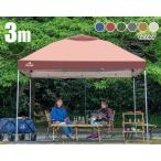 ワンタッチタープテント 日よけ 日除け キャンプ アウトドア レジャー テント ad022 万方 キャンプ テント レジャー用品 紫外線 防災 避難 緊急 バーベキュー