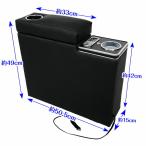 車 コンソールボックス 隙間収納 大