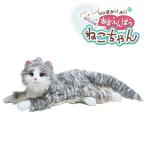 デジレクト しっぽふりふり あまえんぼうねこちゃん（アイスグレー