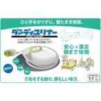 装着式男性用集尿器 (採尿器) ダンディユリナー 朝日産業