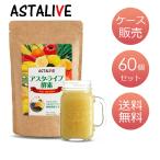 おいしいっ スムージー フレーバーが選べる 置換え ファスティング ダイエット ドリンク ASTALIVE アスタライブ 酵素スムージー 200g 粉末 ギフト 対応可