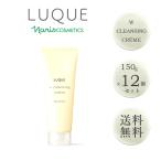 ルクエWクレンジング クリーム 容量_ 150g