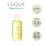 ルクエコンク 容量_ 210mL