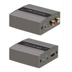 HDMI ARCオーディオコンバーターARCオーディオリターンTV/プロジェクションアンプサウンドRL赤と白ダブルロータスHDMI ARCからR/Lお