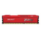 キングストン Kingston FURY デスクトップPC用メモリ DDR3 1600MHz 8GBx1枚 Kingston FURY Beast ビ