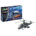 ドイツレベル 1/72 ロシア軍 カモフ Ka-58 ステルス プラモデル 03889