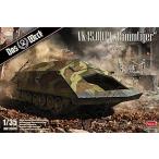 ダス・ヴェルク 1/35 ドイツ陸軍 VK45.01(P) ラムティーガー プラモデル USCDW35018