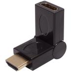 Calm L·¿ HDMI ÊÑ´¹¥¢¥À¥×¥¿ L»ú ³ÑÅÙÄ´À° ÇÛÀþ 90ÅÙ 270ÅÙ ¥ª¥¹ ¥á¥¹ ¸þ¤ ²Äư ¾å ²¼
