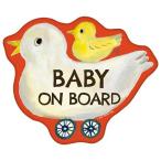 Baby on Board 「アヒルの親子」車輪 車用　カースマグネット／ 子どもが乗ってます セーフティーサイン
