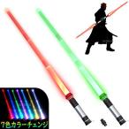 Hi-FIELD 超高輝度Ver. ダブルライトセイバー 伸縮式 合体可能 LED 7色変化 サウンド モーションセンサー搭載 ライトセーバー (ty