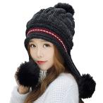 [キタックス] おしゃれ ニット帽 裏起毛 耳つき ボンボン フリー サイズ 防寒 (BLACK)