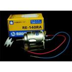 マブチモーター RE-140RA