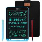 電子メモ ペン2本付き ケース付き 部分消し 電子メモパッド 日本語取扱い説明書付属 (ブルー・ケース付き, 12インチ)