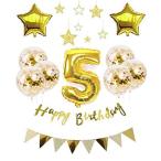 5歳 誕生日 風船 HAPPY BIRTHDAY 風船 星バルーン アルミニウム 数字（5） お子様誕生日パーティー 豪華 誕生日 飾り付け セット