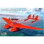 ドラウイングス 1/72 サボイア・マルケッティ S.55 記録機 プラモデル DWS72015
