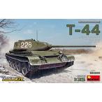 ミニアート 1/35 ソ連軍 T-44 フルインテリア 内部再現 プラモデル MA35356
