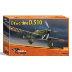 ドラウイングス 1/32 フランス空軍 デボワチン D.510 プラモデル DWS32003