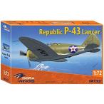 ドラウイングス 1/72 リパブリック P-43 ランサー プラモデル DWS72027