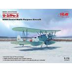 ICM 1/72 第二次世界大戦 ソビエト ポリカルポフ U-2/Po-2 多目的機 プラモデル 72244