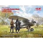 ICM 1/32 ソビエト軍 ポリカルポフ I-153 チャイカ w/ソビエトパイロット プラモデル 32013