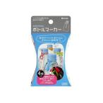 イノマタ化学 ボトルマーカー　４個入 1個