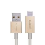 Yahoo! Yahoo!ショッピング(ヤフー ショッピング)エレコム USB TYPE C ケーブル タイプC （USB A to USB C ） 3A出力で超急速充電 USB2.0準拠品 1.2m ゴールド