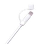 Yahoo! Yahoo!ショッピング(ヤフー ショッピング)エレコムライトニングケーブル アクセサリー 端子の汚れを防ぎホコリから守る ホワイト P-APLTCWH