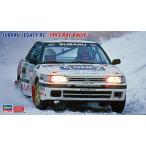 ハセガワ1/24 スバル レガシィ RS 1993 RACラリー プラモデル 20467