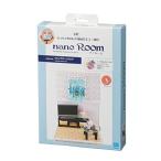 ナノルーム リビングルームセット NRB-005