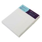 東京 西川 掛け布団カバー ( 肌掛け布団 用 ) シングル 軽量 綿100% 中央メッシュ 無地 フリーセレクション ホワイト PI97000097