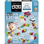 ピタゴラスR BASIC これなーんだ? [1歳半] から 遊べる つくれる ひらめきが育つ
