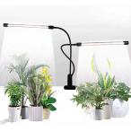 クリップ式植物育成ライト 植物成長ライト LED植物ライト 50W屋内植栽ライト タイミング機能（4H / 8H / 12H） ５速調光と表示2ヘッド