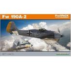 エデュアルド 1/48 プロフィパック フォッケウルフ Fw190A-2 プラモデル EDU82146