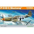 エデュアルド 1/48 プロフィパック アメリカ陸軍航空隊 P-51D-5 プラモデル EDU82101